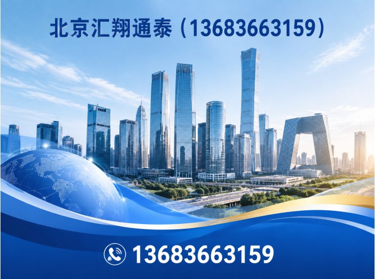 房山区物业工程物资展示图