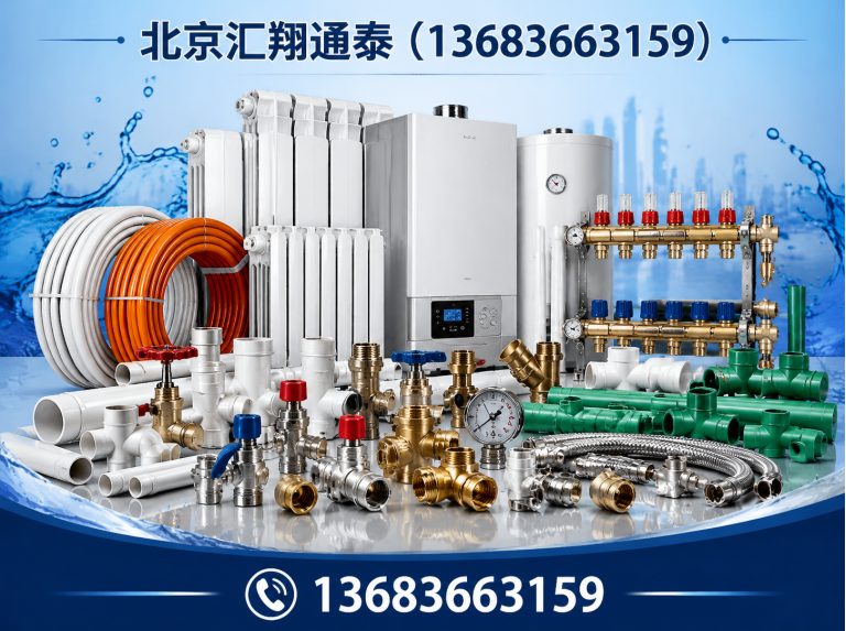 房山区北京汇翔通泰展示图