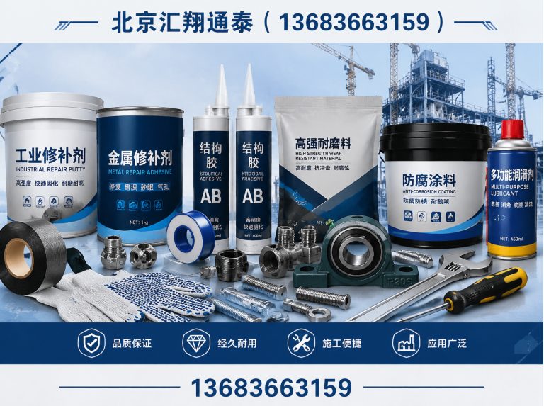 房山区一站式配送展示图